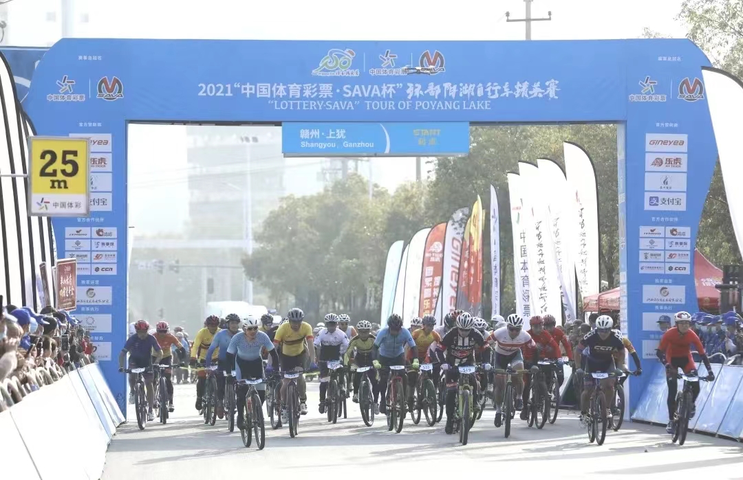 2021环鄱阳湖自行车精英赛